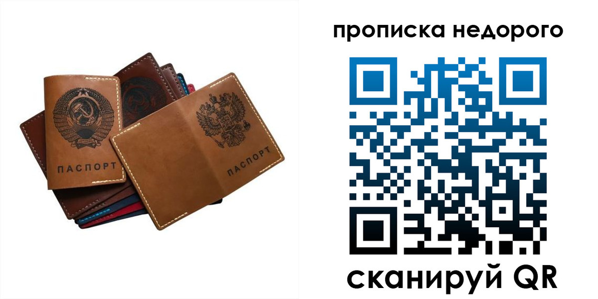 регистрация для школы в Камне-на-Оби